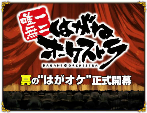 ���������꡼ No.001�Υ���ͥ������ / �֤Ϥ��ͥ��������ȥ�פ����������ӥ�����˥塼���뤬ȯɽ