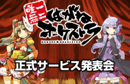 ���������꡼ No.002�Υ���ͥ������ / �֤Ϥ��ͥ��������ȥ�פ����������ӥ�����˥塼���뤬ȯɽ