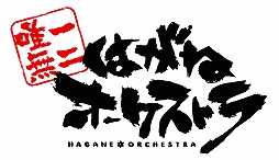 ���������꡼ No.001�Υ���ͥ������ / ��PR�ۤ褻���֥ᥫ�סߡ֥������ޥ����סߡ֥��˥�פϲ��˸����ġġ��֤Ϥ��ͥ��������ȥ�פ��˿���Ĥ��໰��Ҥ�·�ä������ȥ�