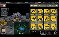 ���������꡼ No.006�Υ���ͥ������ / ��PR�ۤ褻���֥ᥫ�סߡ֥������ޥ����סߡ֥��˥�פϲ��˸����ġġ��֤Ϥ��ͥ��������ȥ�פ��˿���Ĥ��໰��Ҥ�·�ä������ȥ�