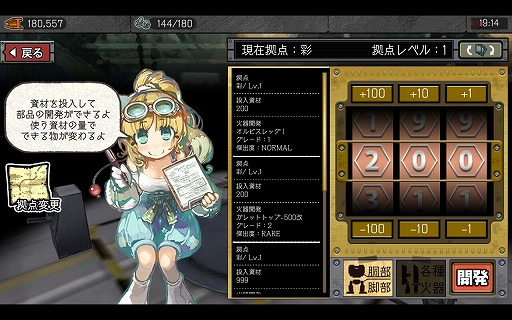 ���������꡼ No.009�Υ���ͥ������ / ��PR�ۤ褻���֥ᥫ�סߡ֥������ޥ����סߡ֥��˥�פϲ��˸����ġġ��֤Ϥ��ͥ��������ȥ�פ��˿���Ĥ��໰��Ҥ�·�ä������ȥ�