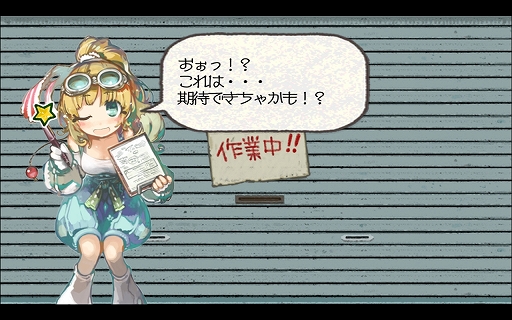 ���������꡼ No.010�Υ���ͥ������ / ��PR�ۤ褻���֥ᥫ�סߡ֥������ޥ����סߡ֥��˥�פϲ��˸����ġġ��֤Ϥ��ͥ��������ȥ�פ��˿���Ĥ��໰��Ҥ�·�ä������ȥ�