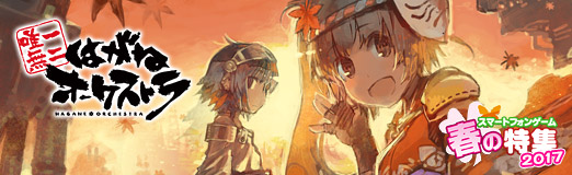 ���������꡼ No.018�Υ���ͥ������ / ��PR�ۤ褻���֥ᥫ�סߡ֥������ޥ����סߡ֥��˥�פϲ��˸����ġġ��֤Ϥ��ͥ��������ȥ�פ��˿���Ĥ��໰��Ҥ�·�ä������ȥ�