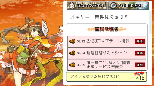 ꡼ No.001 | ӥǤߤ֤Ϥͥȥפλѡ1Ԥ䥢ᥫǽʤɤοǡβ⤢碌ƾҲ