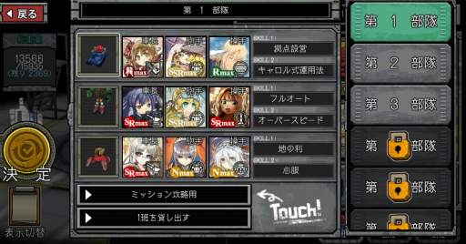 ���������꡼ No.008�Υ���ͥ������ / �֤Ϥ��ͥ��������ȥ�פ����������ӥ����������ϡ���3�ɤγ����䡤���ʥꥪ��4�äδ����Ԥʤɥ���ƥ�Ĥ������˳�ĥ