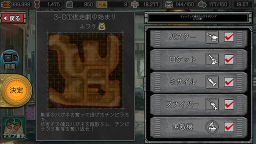 ���������꡼ No.012�Υ���ͥ������ / �֤Ϥ��ͥ��������ȥ�פ����������ӥ����������ϡ���3�ɤγ����䡤���ʥꥪ��4�äδ����Ԥʤɥ���ƥ�Ĥ������˳�ĥ