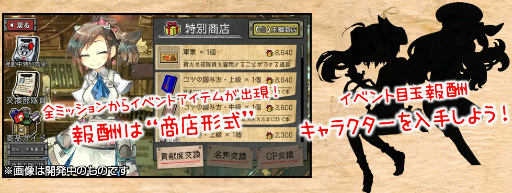 ���������꡼ No.021�Υ���ͥ������ / �֤Ϥ��ͥ��������ȥ�פ����������ӥ����������ϡ���3�ɤγ����䡤���ʥꥪ��4�äδ����Ԥʤɥ���ƥ�Ĥ������˳�ĥ