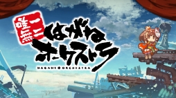 ���������꡼ No.025�Υ���ͥ������ / �֤Ϥ��ͥ��������ȥ�פ����������ӥ����������ϡ���3�ɤγ����䡤���ʥꥪ��4�äδ����Ԥʤɥ���ƥ�Ĥ������˳�ĥ