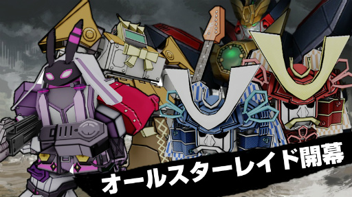 画像ギャラリー No.002のサムネイル画像 / 「はがねオーケストラ」,歴代ボスが登場する“オールスターレイド”開幕