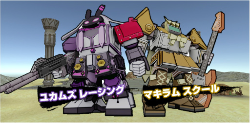 画像ギャラリー No.003のサムネイル画像 / 「はがねオーケストラ」,歴代ボスが登場する“オールスターレイド”開幕