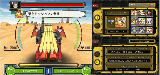 画像ギャラリー No.005のサムネイル画像 / 「はがねオーケストラ」,歴代ボスが登場する“オールスターレイド”開幕