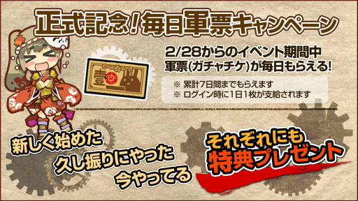 画像ギャラリー No.012のサムネイル画像 / 「はがねオーケストラ」,歴代ボスが登場する“オールスターレイド”開幕