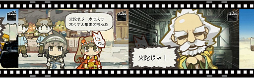 画像ギャラリー No.002のサムネイル画像 / 「はがねオーケストラ」,新シナリオ5話Bが実装。新カスタムカラー「黄金」も