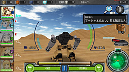 画像ギャラリー No.003のサムネイル画像 / 「はがねオーケストラ」,新シナリオ5話Bが実装。新カスタムカラー「黄金」も