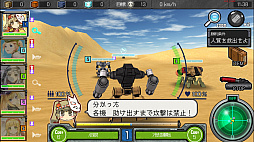 画像ギャラリー No.005のサムネイル画像 / 「はがねオーケストラ」,新シナリオ5話Bが実装。新カスタムカラー「黄金」も