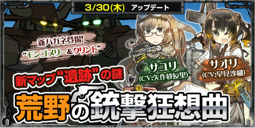 画像ギャラリー No.001のサムネイル画像 / 「はがオケ」,サオリ(CV:早見沙織)&サユリ(CV:矢作紗友里)が登場