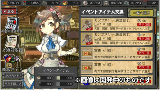 画像ギャラリー No.009のサムネイル画像 / 「はがオケ」,サオリ(CV:早見沙織)&サユリ(CV:矢作紗友里)が登場