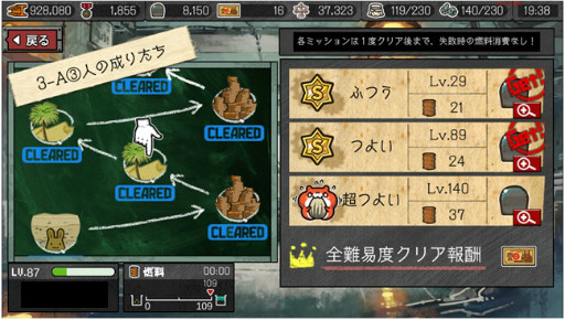 画像ギャラリー No.010のサムネイル画像 / 「はがオケ」,サオリ(CV:早見沙織)&サユリ(CV:矢作紗友里)が登場