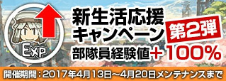 画像ギャラリー No.010のサムネイル画像 / 「はがねオーケストラ」,特性保存機能やショートシナリオなどが本日実装