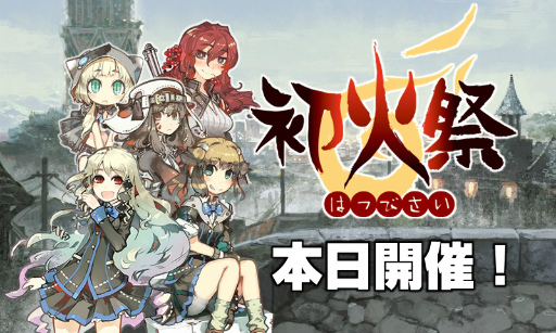 ���������꡼ No.001�Υ���ͥ������ / �֤Ϥ��ͥ��������ȥ�פˤ��緿���åץǡ��ȡȽ�кסɤ������»�