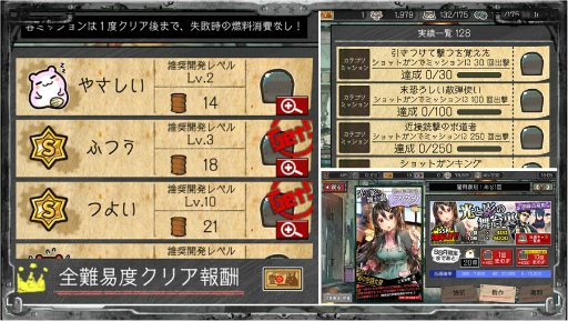 ���������꡼ No.011�Υ���ͥ������ / �֤Ϥ��ͥ��������ȥ�פˤ��緿���åץǡ��ȡȽ�кסɤ������»�