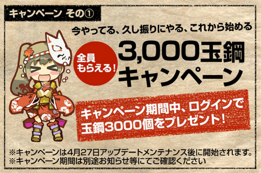 ���������꡼ No.016�Υ���ͥ������ / �֤Ϥ��ͥ��������ȥ�פˤ��緿���åץǡ��ȡȽ�кסɤ������»�