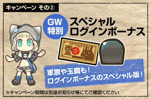 ���������꡼ No.017�Υ���ͥ������ / �֤Ϥ��ͥ��������ȥ�פˤ��緿���åץǡ��ȡȽ�кסɤ������»�