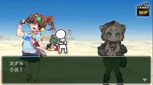 画像ギャラリー No.002のサムネイル画像 / 「はがねオーケストラ」,新キャラクター「かずみ」が登場する新レイドシナリオが実装