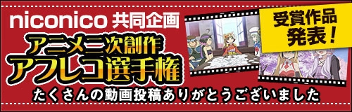 画像ギャラリー No.010のサムネイル画像 / 「はがねオーケストラ」,新キャラクター「かずみ」が登場する新レイドシナリオが実装