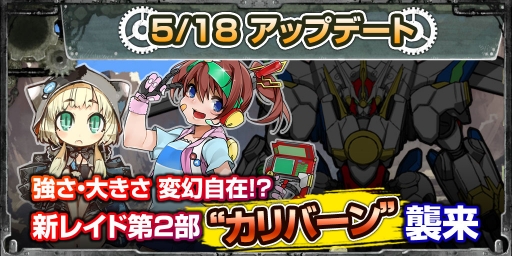 ���������꡼ No.001�Υ���ͥ������ / �֤Ϥ��ͥ��������ȥ�פ˥쥤�ɥܥ��֥���С���פ�������5��25���ˤϿ����ʥꥪ��