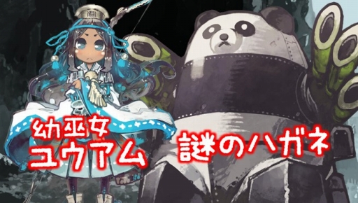 ���������꡼ No.008�Υ���ͥ������ / �֤Ϥ��ͥ��������ȥ�פ˥쥤�ɥܥ��֥���С���פ�������5��25���ˤϿ����ʥꥪ��