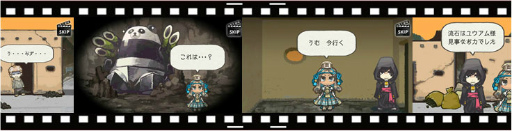 画像ギャラリー No.003のサムネイル画像 / 「はがねオーケストラ」,新シナリオ“幼巫女と眠れる英雄”が実装