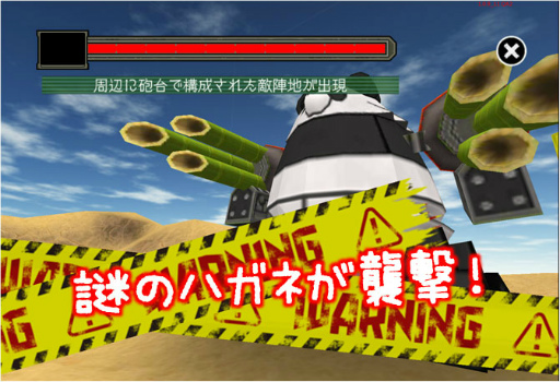 画像ギャラリー No.004のサムネイル画像 / 「はがねオーケストラ」,新シナリオ“幼巫女と眠れる英雄”が実装