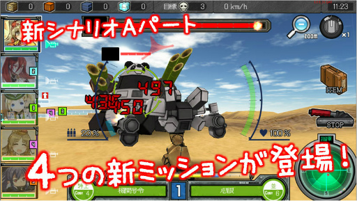 画像ギャラリー No.005のサムネイル画像 / 「はがねオーケストラ」,新シナリオ“幼巫女と眠れる英雄”が実装