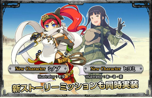 画像ギャラリー No.006のサムネイル画像 / 「はがねオーケストラ」,新シナリオ“幼巫女と眠れる英雄”が実装