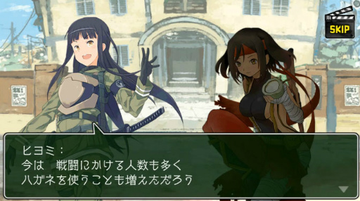 画像ギャラリー No.007のサムネイル画像 / 「はがねオーケストラ」,新シナリオ“幼巫女と眠れる英雄”が実装