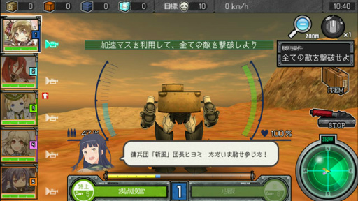 画像ギャラリー No.008のサムネイル画像 / 「はがねオーケストラ」,新シナリオ“幼巫女と眠れる英雄”が実装