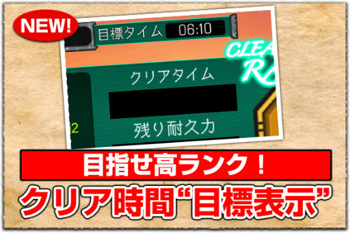 画像ギャラリー No.009のサムネイル画像 / 「はがねオーケストラ」,新シナリオ“幼巫女と眠れる英雄”が実装