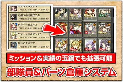 画像ギャラリー No.010のサムネイル画像 / 「はがねオーケストラ」,新シナリオ“幼巫女と眠れる英雄”が実装