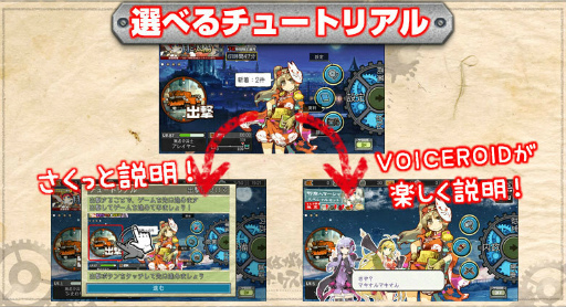 画像ギャラリー No.011のサムネイル画像 / 「はがねオーケストラ」,新シナリオ“幼巫女と眠れる英雄”が実装