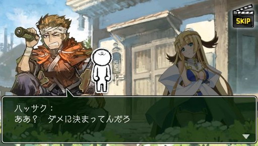 画像ギャラリー No.002のサムネイル画像 / 「はがねオーケストラ」,人馬一体の新レイドボス・流鏑馬ハガネが登場