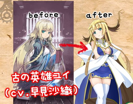 画像ギャラリー No.005のサムネイル画像 / 「はがねオーケストラ」,人馬一体の新レイドボス・流鏑馬ハガネが登場