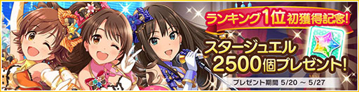 ���������꡼ No.001�Υ���ͥ������ / �ץ���ʥ����ǥ�����󥬥���10��ʬ�Υ��������奨���5��27���ޤ����ۡ��֥ǥ쥹�ơפ�App Store�ȥåץ����륹��󥭥�1�̳�����ǰ�����ڡ����»���