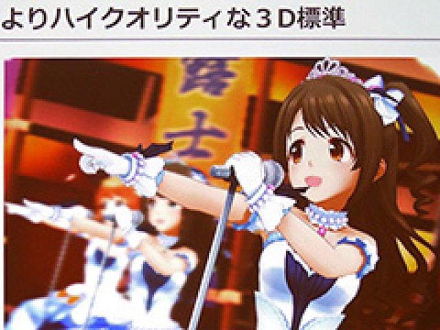 Cedec 16 デレステ のグラフィックスは多種多様なスマホで60fpsの実現を目指した 開発陣のこだわりが見えた講演レポート