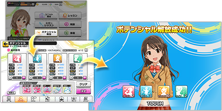 デレステ で1周年記念キャンペーンが9月30日まで実施中 初回ログイン時に スタージュエル 2500個をもらえる