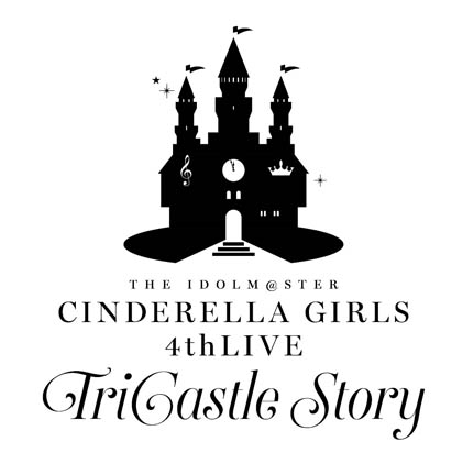 シンデレラガールズ4thライブ The Idolm Ster Cinderella Girls 4thlive Tricastle Story 開催 サプライズゲストとしてかわいいボクと着ぐるみアイドルが登場したですよ のさいたま初日レポート