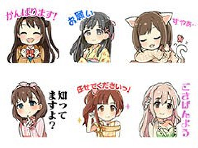 アイマス シンデレラガールズ のアニメーションスタンプがline向けに配信 第1弾は島村卯月 小日向美穂らが登場する キュート編