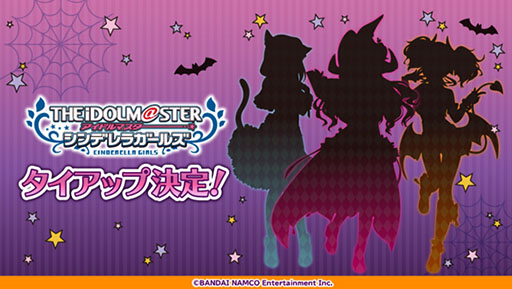 デレステ に人気デュオ ゆず のカバー楽曲が追加 ドレスコーデ機能 の実装も明らかに 3周年イベントで発表された情報を一挙掲載