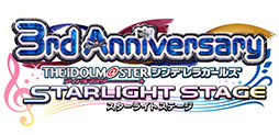 画像ギャラリー No.006のサムネイル画像 / 「デレステ」に人気デュオ「ゆず」のカバー楽曲が追加,「ドレスコーデ機能」の実装も明らかに。3周年イベントで発表された情報を一挙掲載