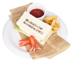 ���������꡼ No.013�Υ���ͥ������ / �֥����ɥ�ޥ����� ����ǥ�饬���륺���פȥ���ON STATION�Υ���ܥ��ե���4�Ƥ����ŷ���